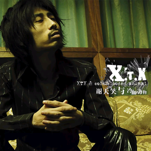 抖阴巨乳师生恋
